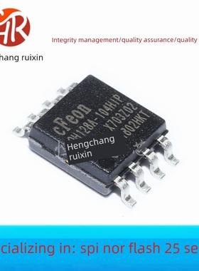 EN25QH128A-104HIP EN25QH128A 全新原装 128Mbits SOP8 16MB