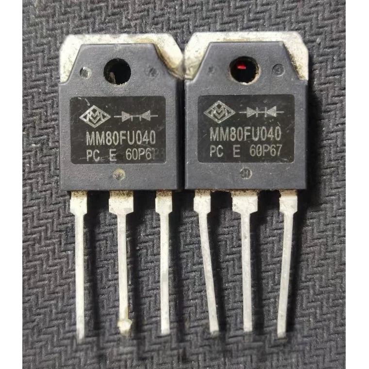 MM80FU040PC 原装全新拆机80A400V逆变焊机常用快恢复二极管TO-3P
