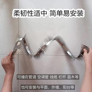 304不锈钢防鼠爬刺尖刺防老鼠爬水管刺钉空调天然气下水管铁丝网