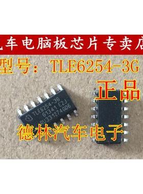 TLE6254-3G 汽车驱动器,接收器,收发器-接口芯片 SOP14 全新原装