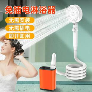 抽水泵便携淋浴电动花洒 充电洗澡神器户外家用宿舍农村热水自吸式