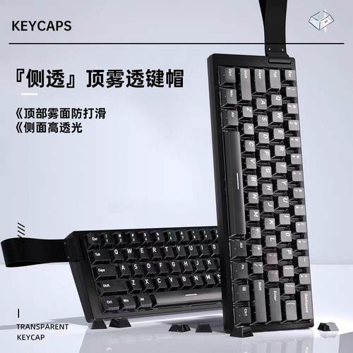 wooting80+黑雾透键帽顶部磨砂四周透明键帽PC原厂磁轴客制化键盘