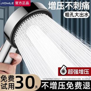 超强增压花洒喷头淋浴头家用洗澡水龙头加压沐浴莲蓬头浴霸喷淋头