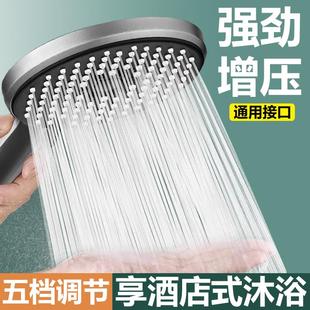 花洒喷头增压超强浴室洗澡淋雨家用加压热水器浴霸大面板淋浴头
