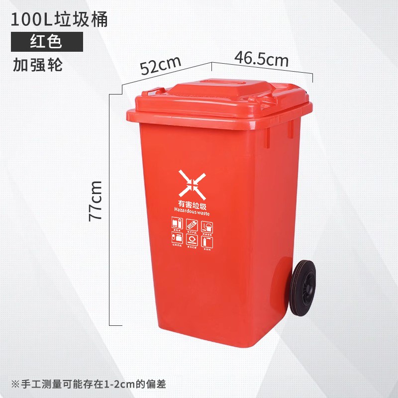四色垃圾分类垃圾桶商用大号带盖小区户外大容量脚踏学校环卫箱