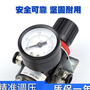 AFR2000气泵气源处理油水分离器BC4000二联件BFC3000调压阀过滤器