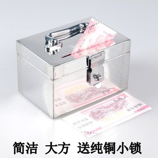 不锈钢存钱储蓄罐儿童大人家用压岁钱纸币保管箱盒密码带锁大容量