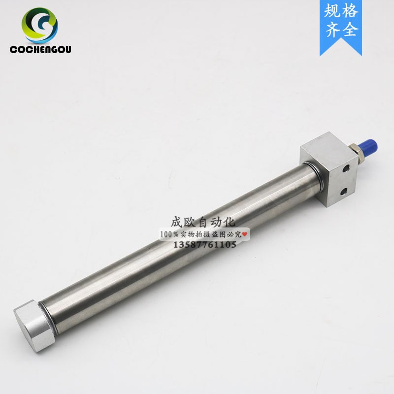 SMC型不锈钢迷你气缸MAR CDM2RA16-25-50-75-100/125/150方头安装