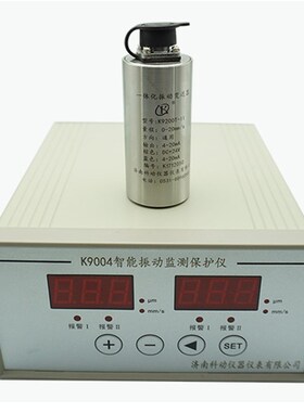 SLM-2000S振动变送器/震动监测仪 风机测振仪器