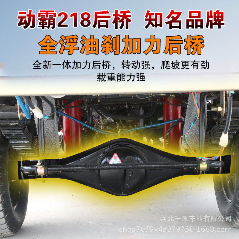 四缸燃油三轮摩托车五轮摩托车家用农用农用货运三蹦子出口品质