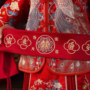 钱用压腰喜带新婚陪嫁用品大全 红腰带结婚一对新郎新娘腰缠万贯装