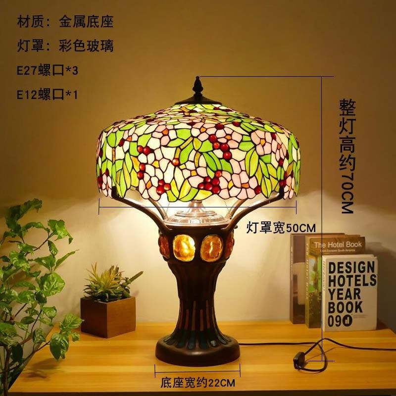 复古蒂凡尼彩色玻璃艺术台灯温馨创意别墅客厅展览室可收藏台灯