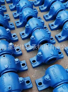 厂家供应SN轴承座SN222 SN224 SN226 SN228 SN230 SN232 剖分式