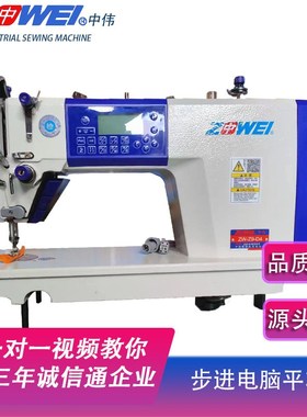 步进电脑平车厂家电动平缝机全自动缝纫机衣车sewing macine
