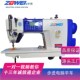 步进电脑平车厂家电动平缝机全自动缝纫机衣车sewing macine