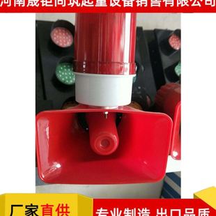 起重机行走声光报警器 厂价直供