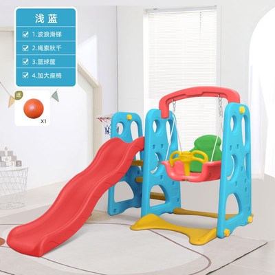 室外滑梯小型幼儿园户外滑梯儿童大型秋千组合多功能小孩子滑滑梯