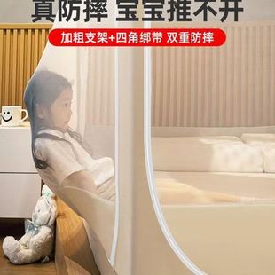 宿舍遮光窗帘子 防摔蚊帐带支架1米5床稳固家用人卧室窗罩免安装