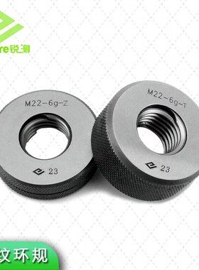 哈量锐测螺纹塞规环规通止规公制M30*0.5 0.75 1.25 1.5 2 3 56Hg