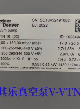 Gardner Denver德国里其乐干式旋片真空泵V-VTN16 原装现货