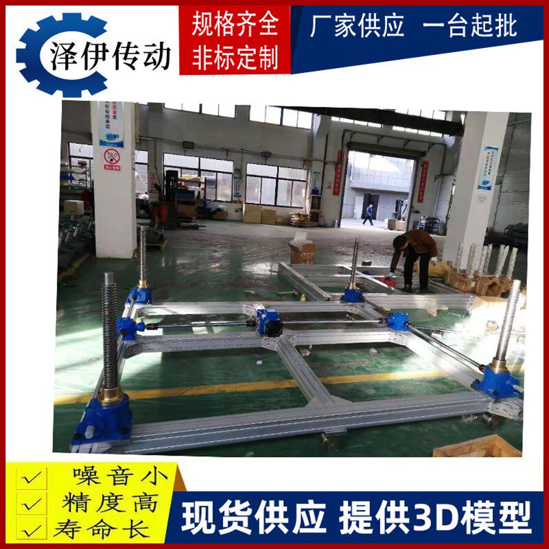 SP100SP300SP500SP900SP1500齿条同步升降器高速齿轮同步升降器