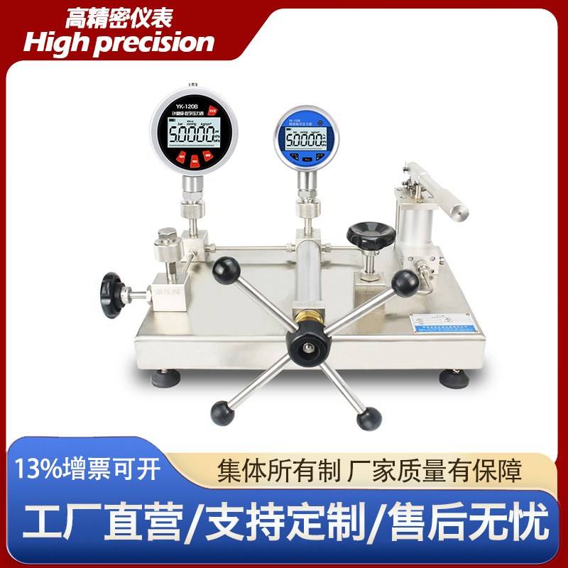 高精度台式气体压力源校准台设备传感器变送器信号发生器压力校验