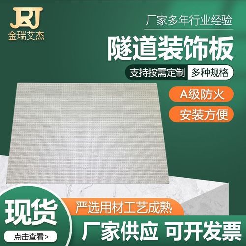 防火装饰冰火板无机预涂板洁净板冰火板厂家现货供应