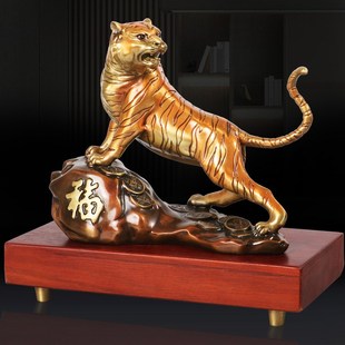 铜制老虎摆件生肖虎招财客厅办公室玄关书房摆设开业礼品送客户
