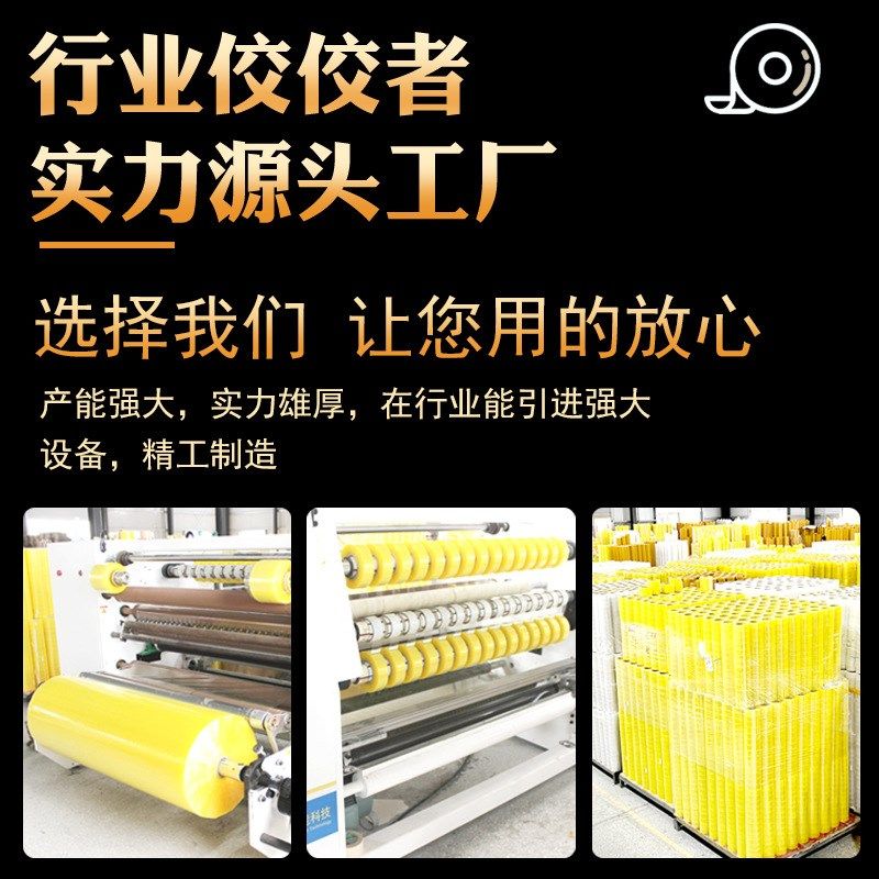 大卷透明封箱胶带快递封口胶布米黄打包胶纸加厚大号胶条整箱