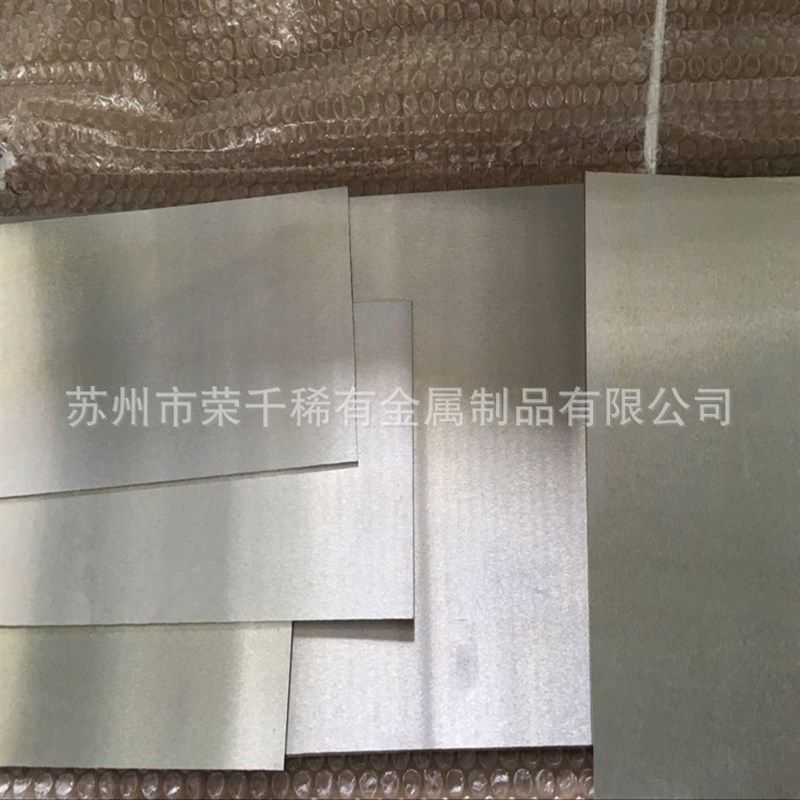 厂家供应低密度镁合金 镁合金板  定尺切割 材质保证,金属材料及制品,有色金属,淘宝优惠券,粉丝福利购,淘宝优惠卷