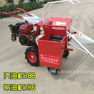 山地丘陵用小型玉米收获机手扶车带玉米收割台微耕机带玉米收割机