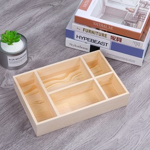 木质桌面收纳盒竹制创意宫格造型储物盒收纳整理盒讲台粉笔盒