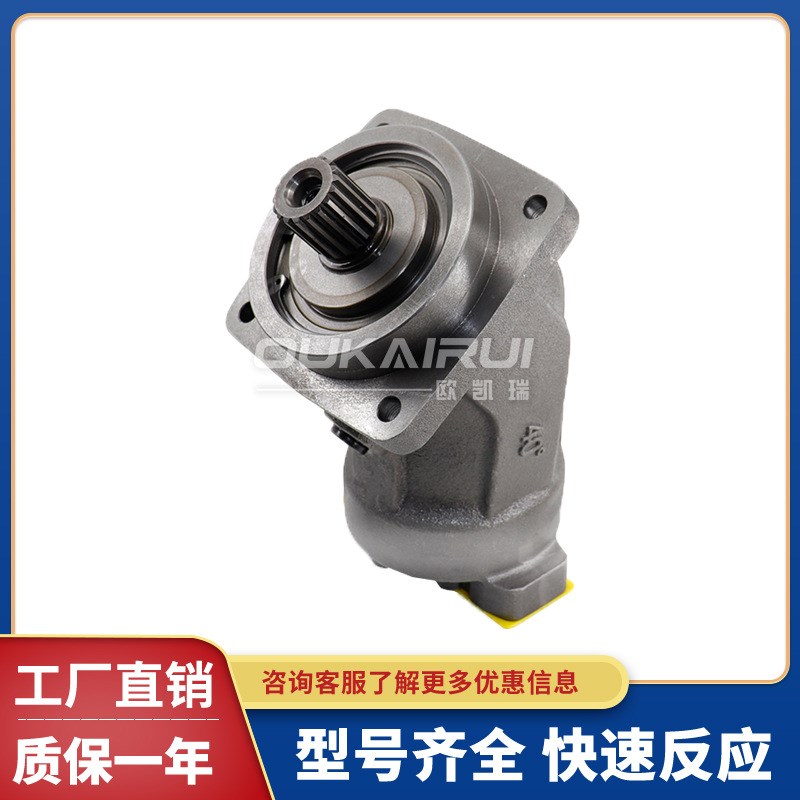 华德轴向柱塞泵A2FO10/16/28/32/56/63/80/90/107/125/160液压泵