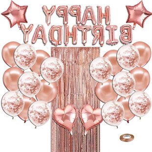 16寸黑金生日快乐字母套装 黑色气球亮片雨丝帘跨境派对用品套装