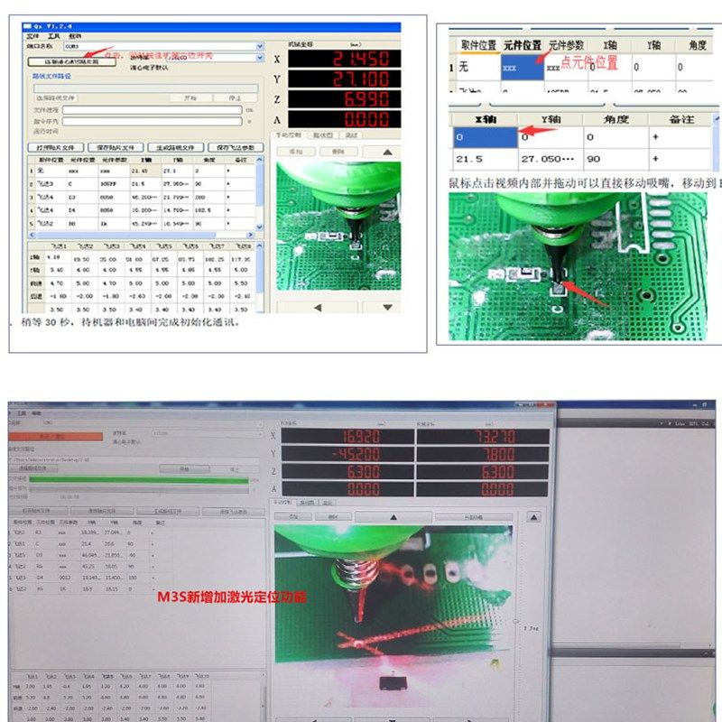 高精度微桌面级型贴片机小型SMT贴片电阻电容自动贴片机国产贴片