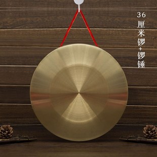 喧天铜锣鼓全套直播道具开道锣合金大锣鼓儿童预警锣三句半道具