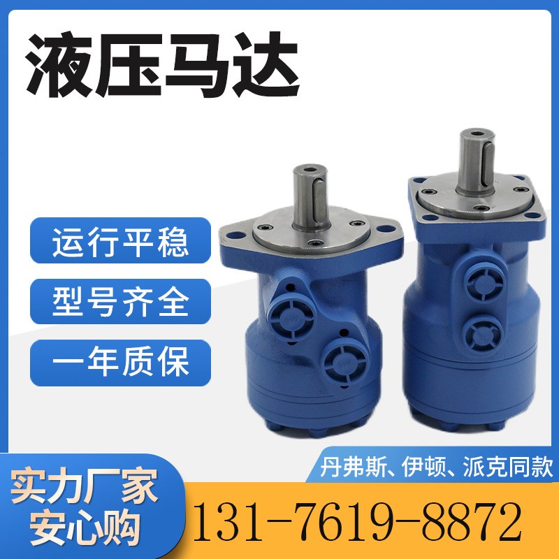 101-1082-009摆线马达101-1083-009原装马达伊顿液压马达参数