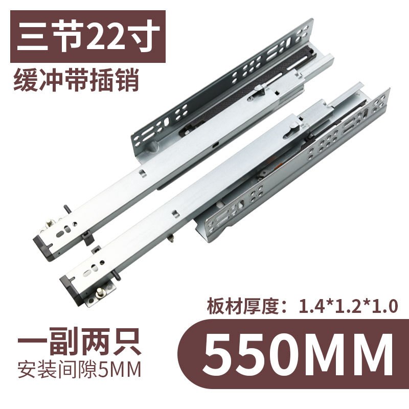 三节隐藏阻尼滑轨缓冲底装滑轨托底式橱柜抽屉导轨承重静音导轨