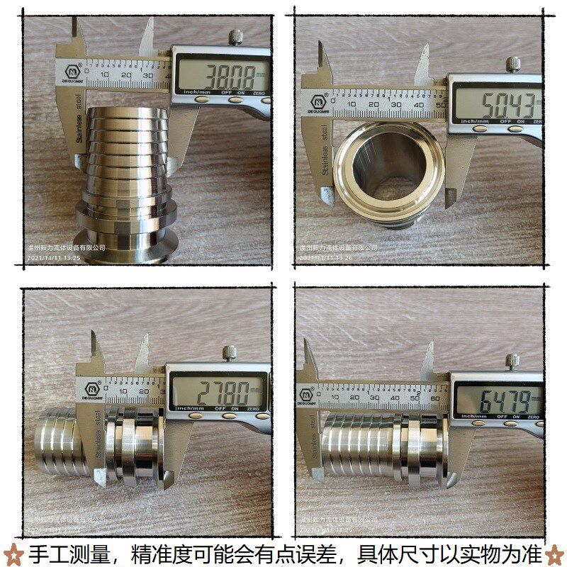 38mm304不锈钢快装扣压TC卡盘PVC钢丝软管硅胶管PU管扣压接头