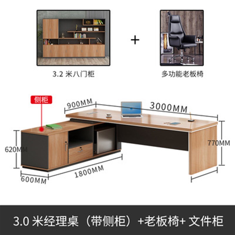 办公老板桌简约现代时尚主管桌白色总裁大班台1.4经理桌1.8m1.6米