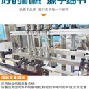 机 12头直线式 全自动浓缩泡泡水装 液体灌装 泡泡水灌装 生产线
