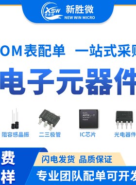 AO3401丝印A19T SOT-23 电流3A20V 4.2A30V场效应管N沟道 MOSFETP