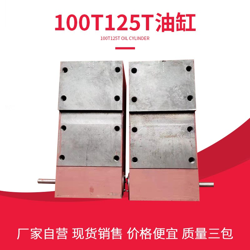 折弯机油缸密封圈丝杆螺母活塞杆上海液压缸配件大吨供应加长