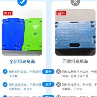 平板车乌龟车轻便四万向轮拉货小拖车拉车家用搬运车周转车手推车
