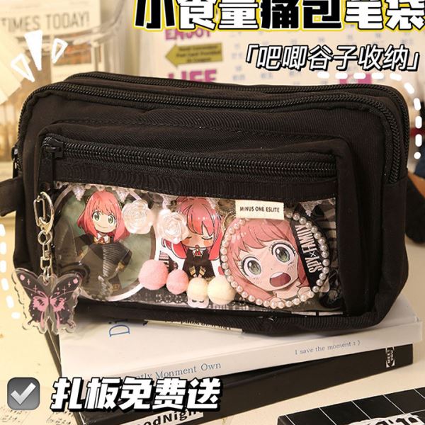 透明笔袋吧唧痛包笔袋多功能3层大容量装谷子收纳笔袋女孩颜值