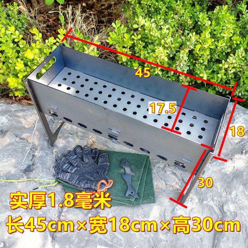 卡片式烧烤炉可拆卸烧烤炉拼装摆摊烧烤架烧烤炉碳板可调节便携