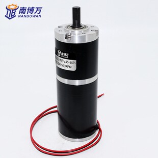 南博万电机CM45-4575直流行星减速马达 大功率12V大扭矩直径45MM