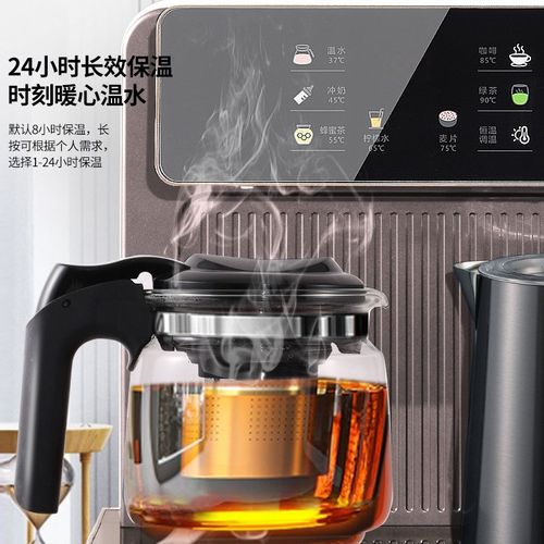 立式家用高档下置水桶全自动制冷热智能新款泡茶茶吧机