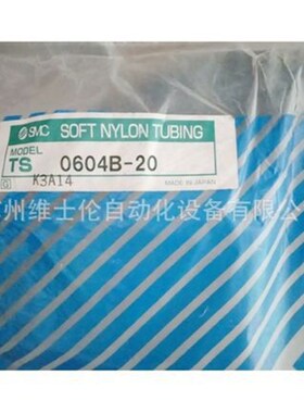 全新原装SMC极软气管聚氨酯管TUS0604B-100现货
