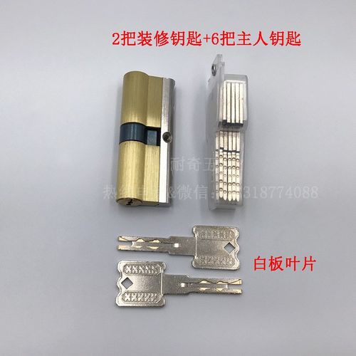 防盗门锁芯超C级进户门锁芯双面大门家用通用型全铜叶片超C级锁芯